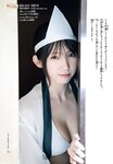 [Shonen Champion] 週刊少年チャンピオン 2023.08.17-24 No.36-37 えなこ