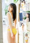[Shonen Champion] 2019