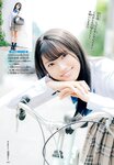 [Shonen Champion] 2019