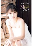 [Shonen Champion] 2019
