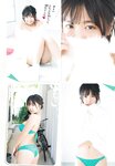 [Shonen Champion] 2019