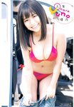 [Shonen Champion] 2019