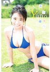 [Shonen Champion] 2019