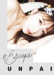 [Photobook] #Escape うんぱい UNPAI