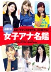 週刊現代 2023.09.30-10.07