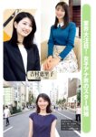 週刊現代 2023.09.30-10.07