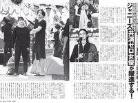 [FLASH] 2023.10.17-24 No.1706 森元流那 新藤まなみ 吉澤遥奈 鈴原すず 風吹ケイ 斎藤恭代 込山榛香 山手梨愛(JPG)