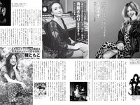 [FLASH] 2023.10.17-24 No.1706 森元流那 新藤まなみ 吉澤遥奈 鈴原すず 風吹ケイ 斎藤恭代 込山榛香 山手梨愛(JPG)