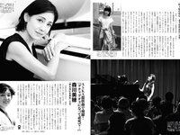 [FLASH] 2023.10.17-24 No.1706 森元流那 新藤まなみ 吉澤遥奈 鈴原すず 風吹ケイ 斎藤恭代 込山榛香 山手梨愛(JPG)