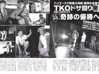 [FLASH] 2023.10.17-24 No.1706 森元流那 新藤まなみ 吉澤遥奈 鈴原すず 風吹ケイ 斎藤恭代 込山榛香 山手梨愛(JPG)