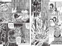 [FLASH] 2023.10.17-24 No.1706 森元流那 新藤まなみ 吉澤遥奈 鈴原すず 風吹ケイ 斎藤恭代 込山榛香 山手梨愛(JPG)