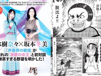 [FLASH] 2023.10.17-24 No.1706 森元流那 新藤まなみ 吉澤遥奈 鈴原すず 風吹ケイ 斎藤恭代 込山榛香 山手梨愛(JPG)