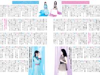 [FLASH] 2023.10.17-24 No.1706 森元流那 新藤まなみ 吉澤遥奈 鈴原すず 風吹ケイ 斎藤恭代 込山榛香 山手梨愛(JPG)