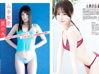 [FLASH] 2023.10.17-24 No.1706 森元流那 新藤まなみ 吉澤遥奈 鈴原すず 風吹ケイ 斎藤恭代 込山榛香 山手梨愛(JPG)