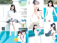 [Young Jump] 2023 No.45 宇咲 吉澤遥奈 松島かのん(JPG)