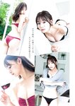 [Young Jump] 週刊ヤングジャンプ 2023.10.17 No.45 宇咲 吉澤遥奈 松島かのん 澄田綾乃