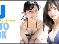[Young Jump] 週刊ヤングジャンプ 2023.10.17 No.45 宇咲 吉澤遥奈 松島かのん 澄田綾乃
