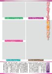 週刊実話 10月5日号 [雑誌]