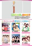 週刊実話 10月5日号 [雑誌]