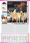 週刊実話 10月5日号 [雑誌]