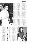 週刊実話 10月5日号 [雑誌]