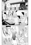 週刊実話 10月5日号 [雑誌]