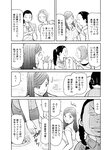 週刊実話 10月5日号 [雑誌]