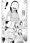 週刊実話 10月5日号 [雑誌]