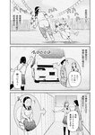 週刊実話 10月5日号 [雑誌]