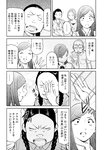 週刊実話 10月5日号 [雑誌]