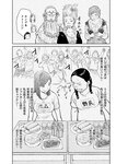 週刊実話 10月5日号 [雑誌]