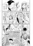 週刊実話 10月5日号 [雑誌]