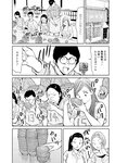 週刊実話 10月5日号 [雑誌]