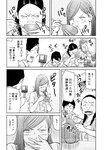 週刊実話 10月5日号 [雑誌]