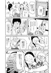 週刊実話 10月5日号 [雑誌]