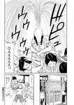 週刊実話 10月5日号 [雑誌]