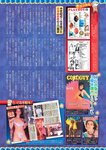 週刊実話 10月5日号 [雑誌]