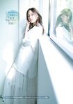 [Shonen Magazine] 週刊少年マガジン 2023.10.18 No.44 乃木坂46・梅澤美波