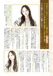 [Shonen Magazine] 週刊少年マガジン 2023.10.18 No.44 乃木坂46・梅澤美波