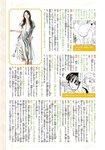[Shonen Magazine] 週刊少年マガジン 2023.10.18 No.44 乃木坂46・梅澤美波