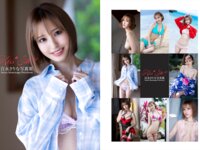 [Photobook] 百永さりな 写真集 Kiss Site