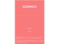 [Photobook] KMP写真集 一条綺美香 奇跡の美淑女