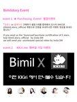 [Bimilstory] Zia (지아) Vol.12 - See-through lingerie
