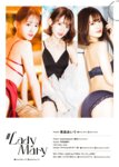 [Photobook] #Lady Mary 希島あいり