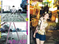 [Big Comic Spirits] 2023 No.44 Kana Nakada 中田花奈(JPG)