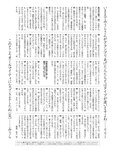 [Weekly SPA!] 2023.10.10-17 アイナ・ジ・エンド 名取くるみ 櫻井音乃 須田亜香里 太田彩夏