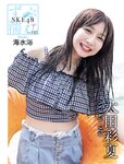 [Weekly SPA!] 2023.10.10-17 アイナ・ジ・エンド 名取くるみ 櫻井音乃 須田亜香里 太田彩夏