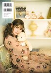 [Photobook] Mei Higashimura 東村芽依 1st Photobook - Mitsuketa 見つけた (2022-09-13)
