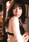 [Photobook] Mei Higashimura 東村芽依 1st Photobook - Mitsuketa 見つけた (2022-09-13)