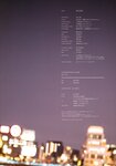 [Photobook] Mei Higashimura 東村芽依 1st Photobook - Mitsuketa 見つけた (2022-09-13)